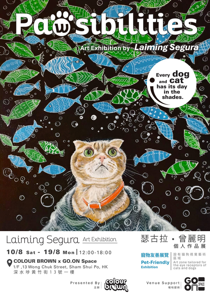 Paⓦsibilities Art Exhibition by Laiming Segura