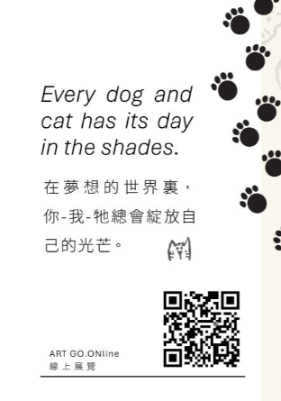 Paⓦsibilities - ArtGO.ONline 線上個人藝術展覽正式上線 !