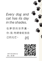 Paⓦsibilities - ArtGO.ONline 線上個人藝術展覽正式上線 !