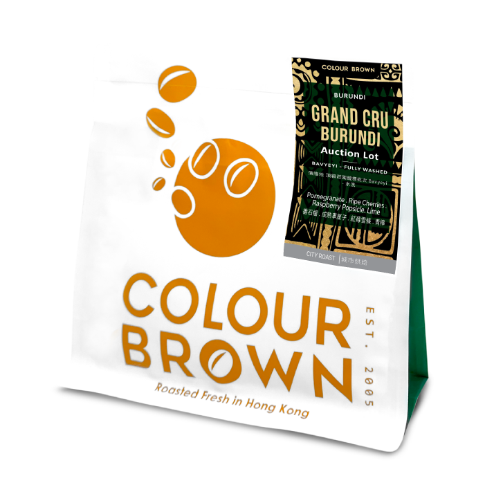 Grand Cru Burundi Auction Lot Bavyeyi – Fully Washed
