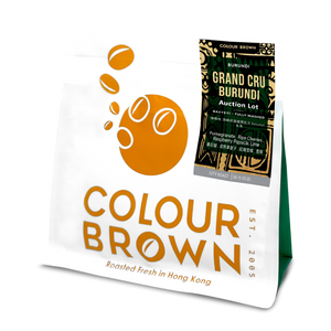 Grand Cru Burundi Auction Lot Bavyeyi – Fully Washed