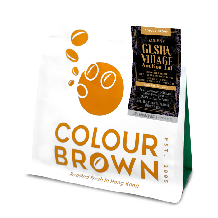 Ethiopia Gesha Village Auction Lot Innovators Reserve No.7 Semi-Anaerobic Natural