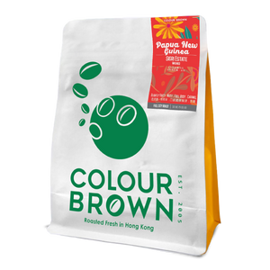 Papua New Guinea Sigri Estate - Washed