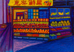 市場 Market