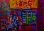 姐妹閒聊與歡笑 Aunties Chatting