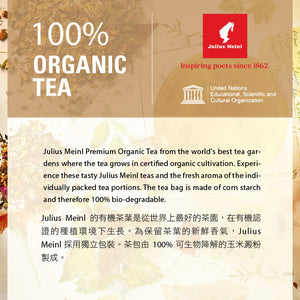 Organic Assam South India Blend  - 20 Premium Leaf Teabags