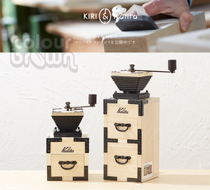 KIRI Paulownia Wood Coffee Mill-1 Level