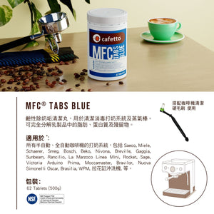 MFC® Tablets - 62 Tabs / Bottle