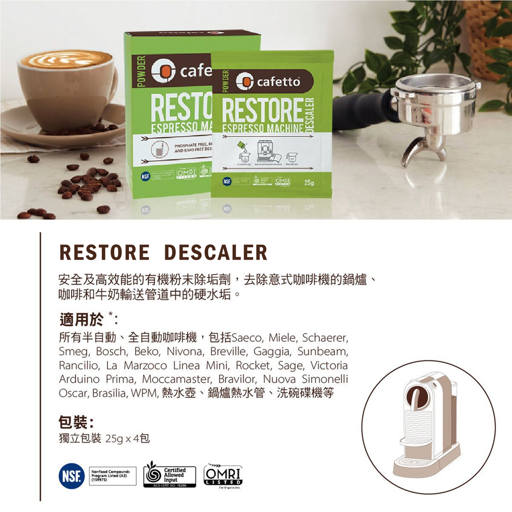 Restore Descaler