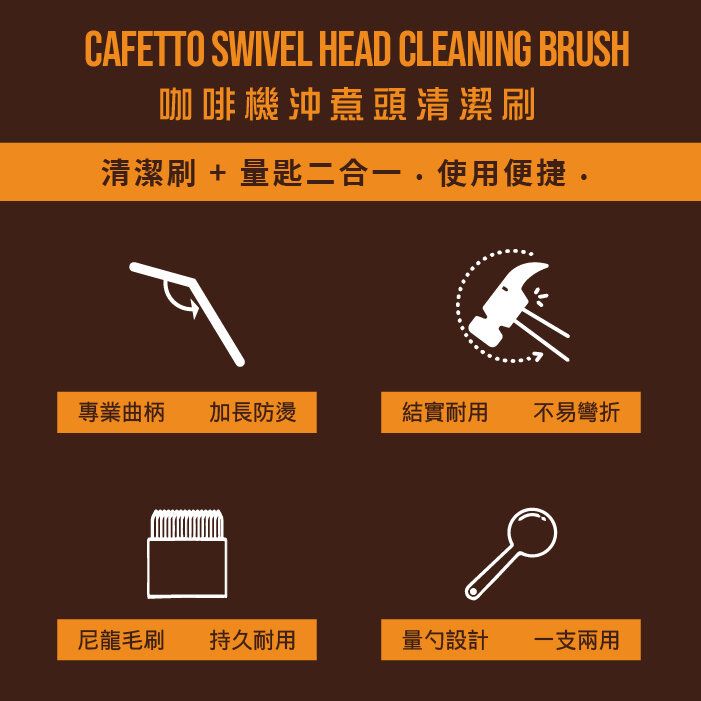 Swivel Head Cleaning Brush