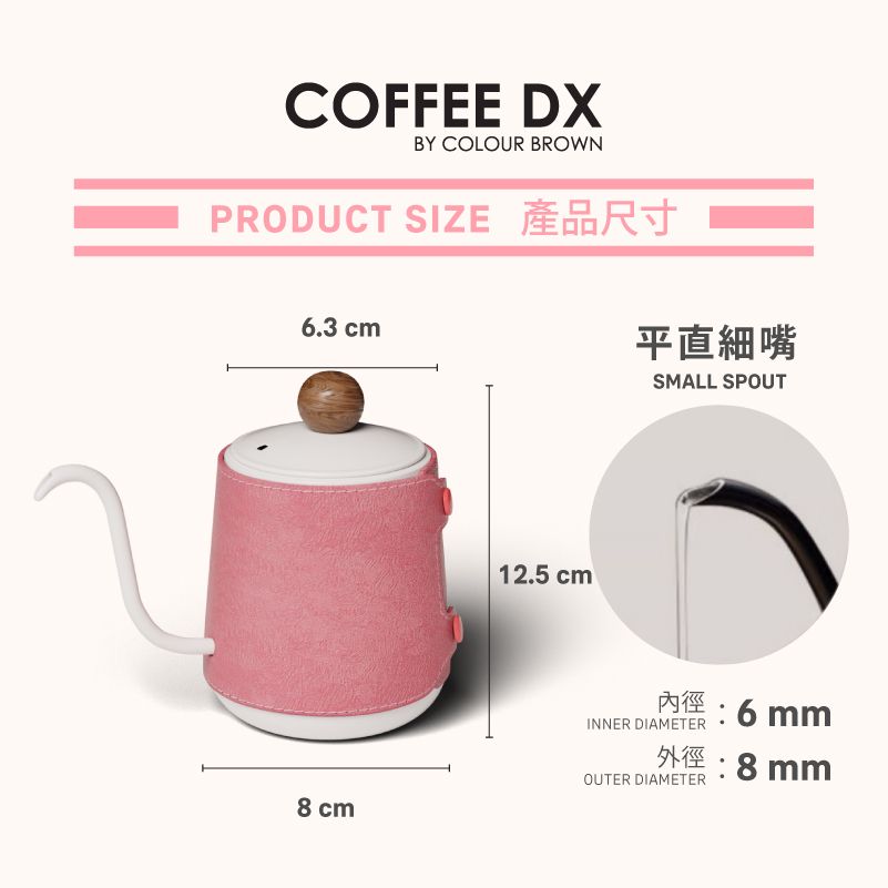 Leather Kettle (Sakura Pink)