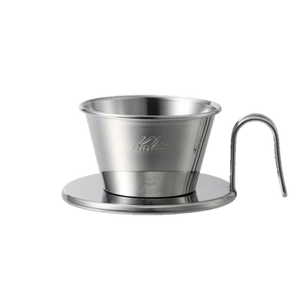 Kalita - TSUBAME Stainless Wave Dripper WDS-155